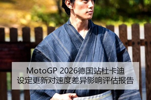 de-guo-zhan-du-ka-di-she-ding-geng-xin-dui-su-du-cha-yi-ying-xiang-ping-gu-bao-gao-2-855.jpg